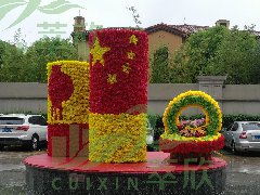 节日布置国庆